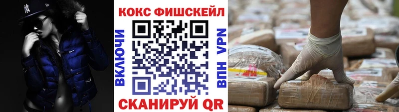 Как найти закладки Ялуторовск Конопля  Кокаин  Амфетамин  МЕФ  Гашиш 