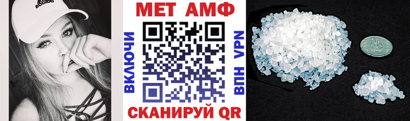 Amphetamine 98% наркотики Ялуторовск