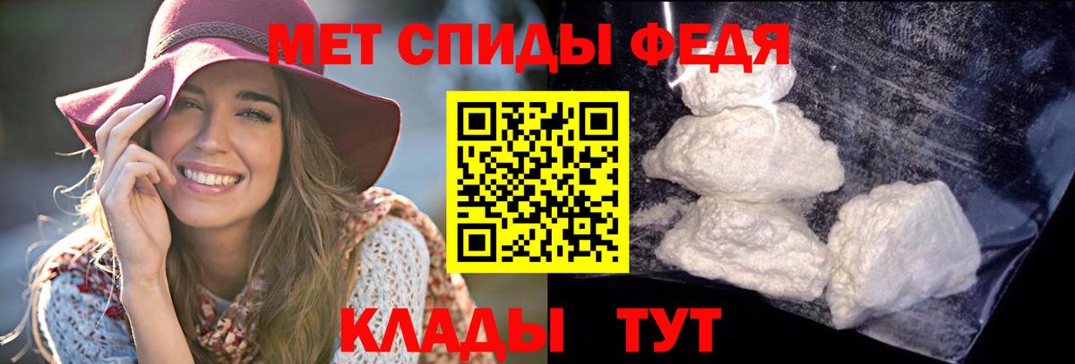 АМФ  Вход с VPN  Ялуторовск  Амфетамин  Амфетамин Розовый 