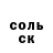 Кетамин VHQ Olga Cheremisina
