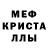 Амфетамин VHQ Kim Valeria