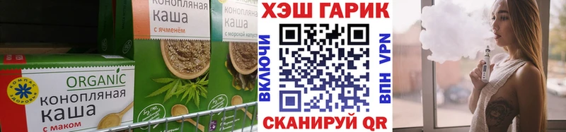 мега рабочий сайт  Ялуторовск  Cannafood конопля  купить  