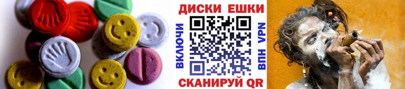 что такое наркотик  darknet Telegram  ЭКСТАЗИ круглые  Ялуторовск 