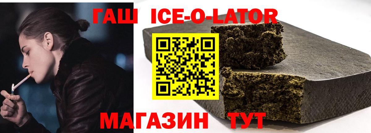 Гашиш hashish Ялуторовск