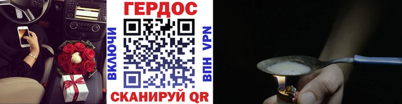 ссылка на мегу рабочий сайт  Ялуторовск  Героин VHQ 