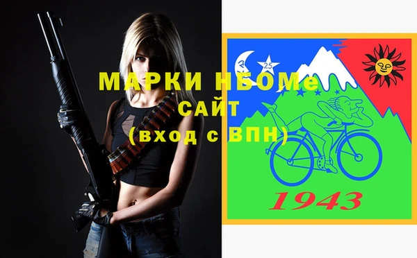 МДМА Абинск