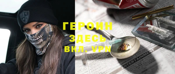МДМА Абинск