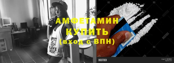 МДМА Абинск