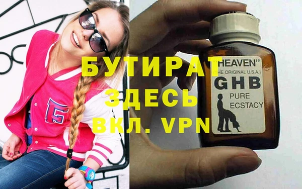 каннабис Надым