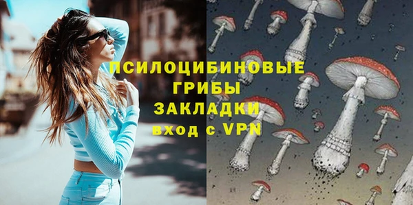 твердый Наволоки
