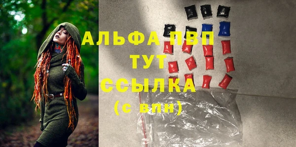 скорость Абаза