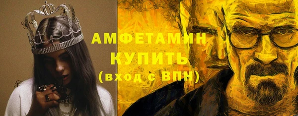 МДМА Абинск