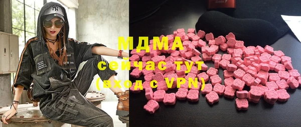 меф VHQ Абдулино