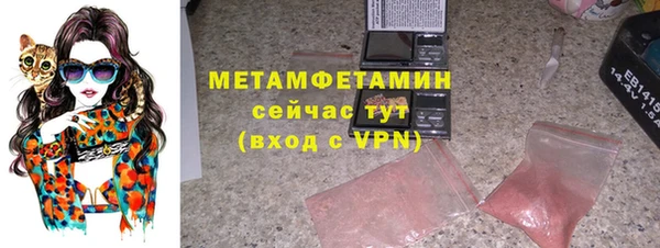 меф VHQ Абдулино