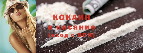 твердый Наволоки
