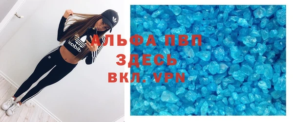 МДМА Абинск