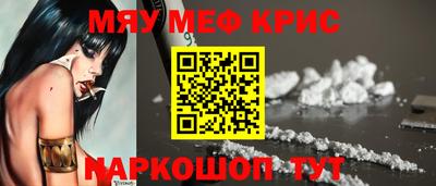 скорость Жуковский
