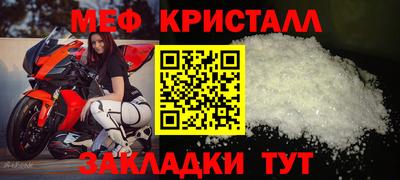 метадон Заволжье