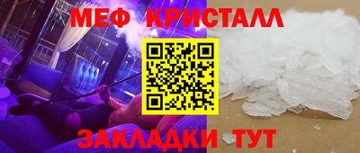 метадон Заволжье