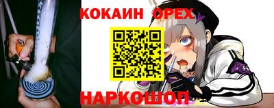 прущая мука Заводоуковск