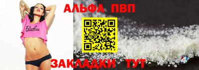 скорость Жуковский