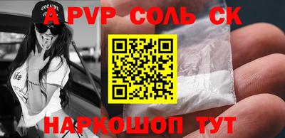 скорость Жуковский