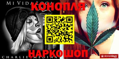прущая мука Заводоуковск