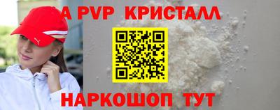 метадон Заволжье