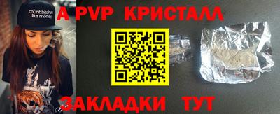 метадон Заволжье
