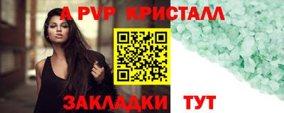 метадон Заволжье