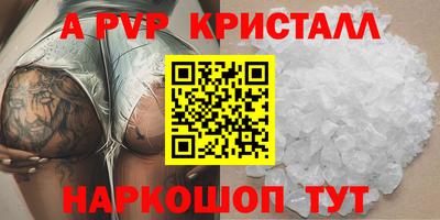 скорость Жуковский