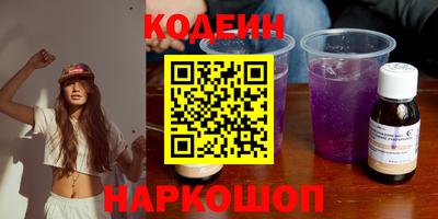 метадон Заволжье