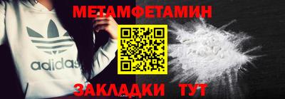 метадон Заволжье