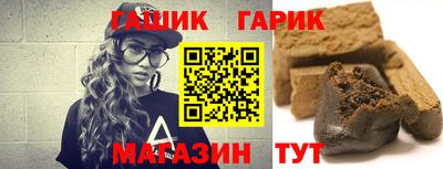прущая мука Заводоуковск