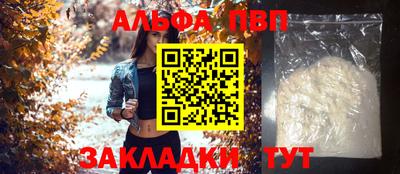 скорость Жуковский