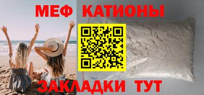 прущая мука Заводоуковск