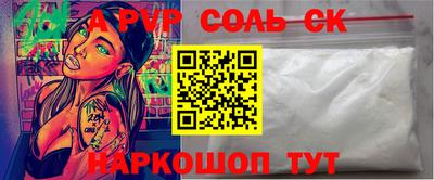 скорость Жуковский