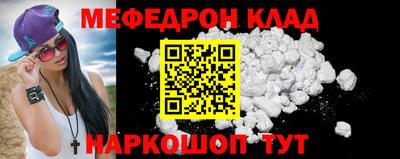 прущая мука Заводоуковск