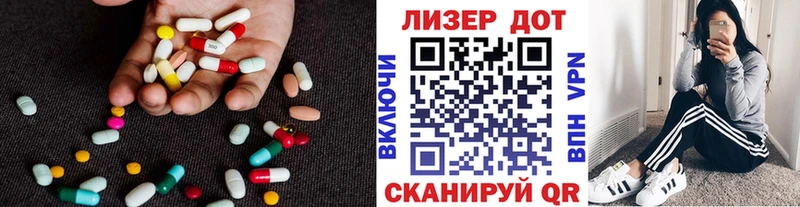 Лсд 25 экстази ecstasy Ялуторовск