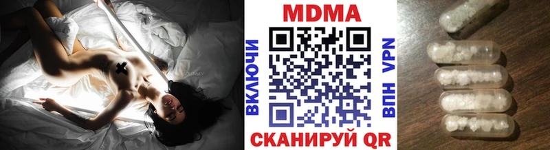 MDMA crystal Ялуторовск