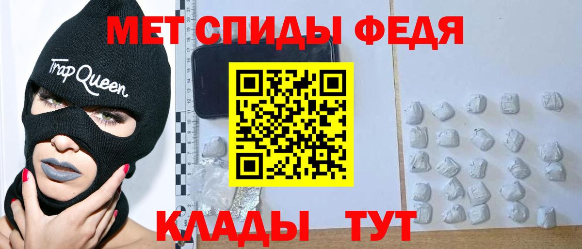 Ялуторовск  Метамфетамин Methamphetamine  МЕТАМФЕТАМИН  Вход с VPN  Метамфетамин Methamphetamine 