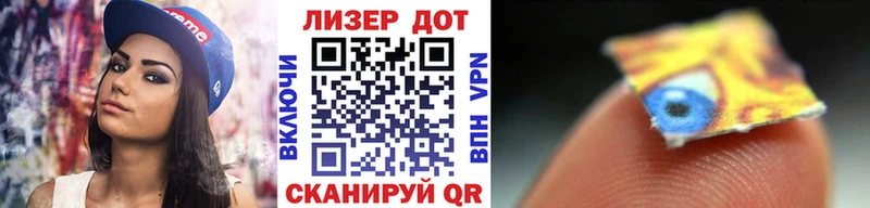 Марки N-bome 1,8мг  где купить наркоту  omg вход  Ялуторовск 