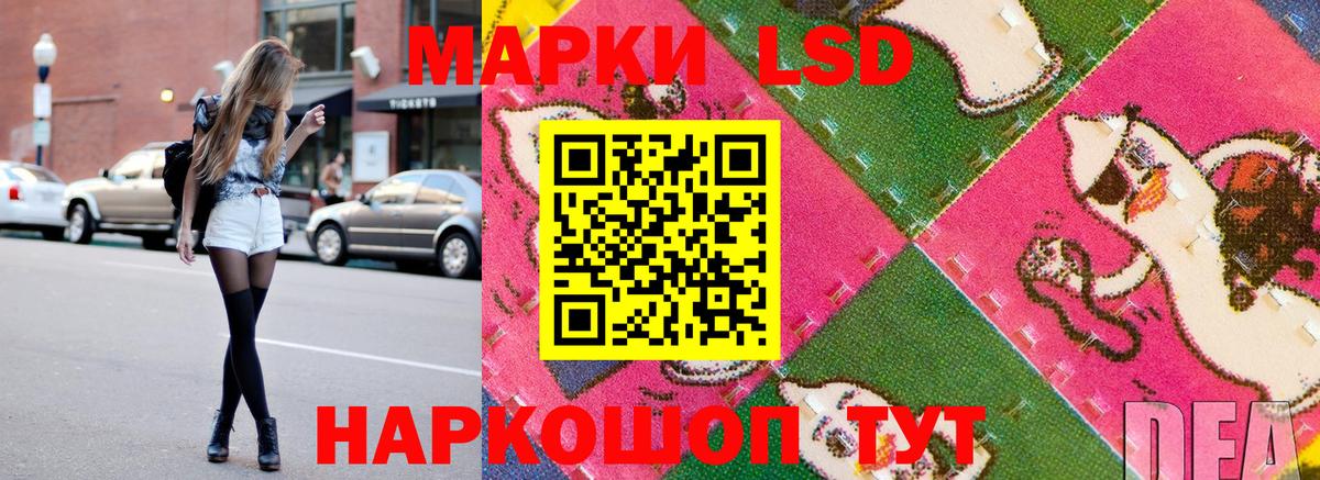 Марки N-bome 1,8мг  Вход с VPN  Марки NBOMe  Марки N-bome 1,8мг  Ялуторовск 
