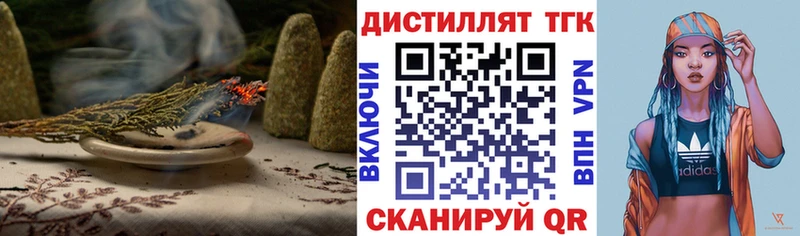 мега зеркало  Ялуторовск  Дистиллят ТГК THC oil 