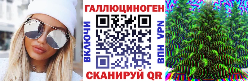 Галлюциногенные грибы ЛСД  кракен сайт  Ялуторовск 