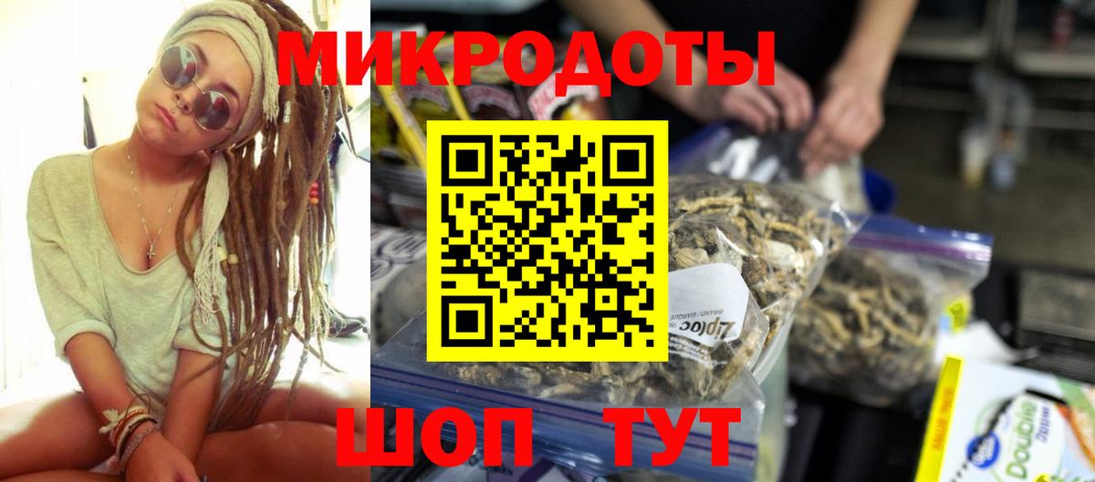 Галлюциногенные грибы MAGIC MUSHROOMS Ялуторовск