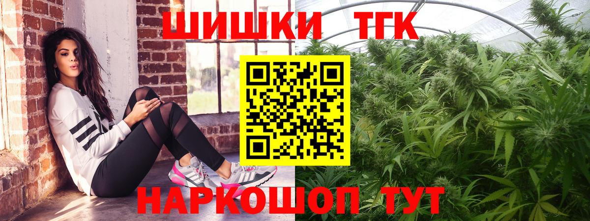 Каннабис White Widow  Вход с VPN  Бошки марихуана гибрид  Ялуторовск  Бошки марихуана VHQ 